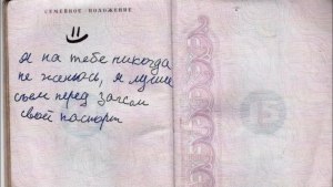 В новом паспорте нет отметки о старом, можно ли так и оставить?