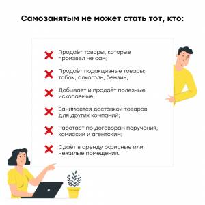 Может ли один менеджер предлагать разные страховые компании?