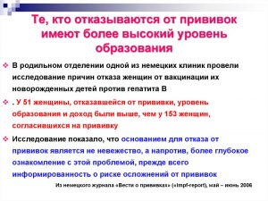 Работодатель заставляет сделать прививку от ковида, насколько это законно?