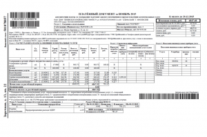 Правильно ли мне выставляют счета за коммунальные услуги?