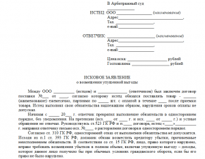 Когда находящийся в тюрьме может обратиться в суд с иском на другого,закон?