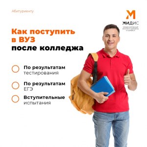 Могу ли я поступить в колледж после колледжа?