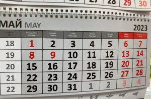Как дополнительные нерабочие дни в мае скажутся на нашем рубле?