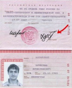 Подпись в документах и в паспорте должна соответствовать обязательно?
