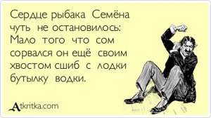 Если я в свой выходной зашёл к себе на работу в пьяном виде, меня уволят?