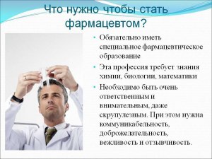 Как должен поступить человек, узнав, что стал объектом мед. эксперимента?