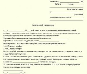 Как ищут человека в розыске?