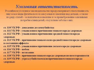 Как привлечь продавцов сигарет по УК РФ "Причинение вреда здоровью"?