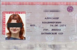 Почему у меня в паспорте РФ ошибка в месте рождения?