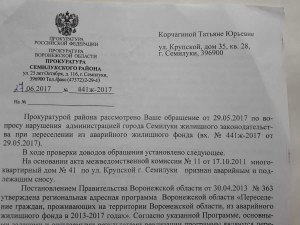 Можно ли прокурору разговаривать с подследственным?