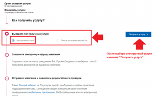 Загрузить Документы Из Сканов Фото
