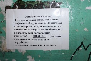 Кто обязан заменить лампочки в подъездах многоэтажных домов - УК, жильцы?