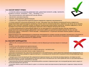 Имеет ли право кассир отказать в обмене валюты подростку?