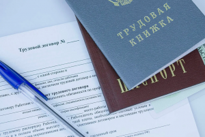 Как доказать факт работы без трудового договора?