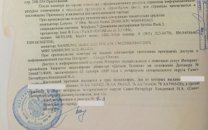 Можно ли на основании расписки не заверенной у нотариуса подать в суд?