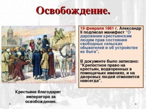 Когда и почему был отменен средневековый закон об объявлении вне закона?