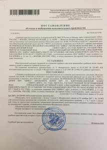 Вправе ли ЧСИ Казахстана задействовать в своей работе приставов из суда?