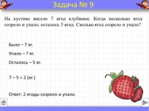 Богатиков неоднократно учинял дома скандалы(см.) Какое решение задачи?