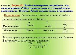 Акмалов проиграл Сергееву в карты 15 тыс. руб.(см.) Какой ответ в задаче?