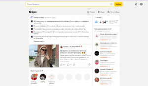 Является ли "Яндекс-Дзен" средством массовой информации?