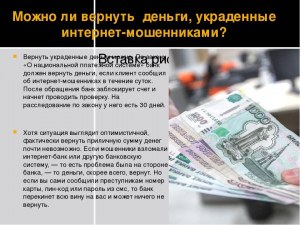 Почему никак не наказывают мошенников, которые беспрерывно названивают?