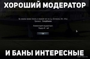 Почему нет таких сайтов, где модераторы подотчётны пользователям?