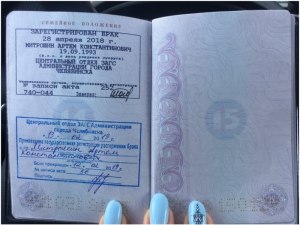 Как не поставить штамп о браке при смене паспорта, при достижении 45 лет?