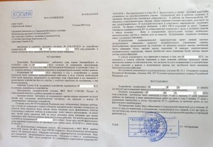 Дают ли какие-то деньги при возвращении из исполнительной колонии?