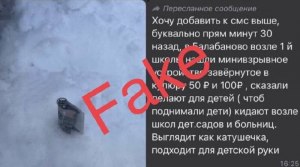 Кто ответит, если пандемия окажется "фейком"? Кто убытки возместит?