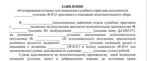 Как защитить себя от 3-его исполнительного листа (вопрос для жителей Kz)?