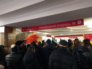 Почему отменили электронные очереди в МФЦ?