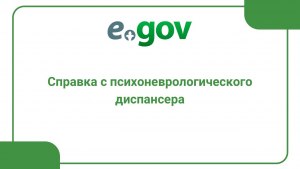 После снятия с психоневрологического учета можно быть президентом? Почему?