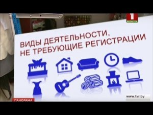 Для каких строительных работ в Белоруссии можно не открывать ИП?