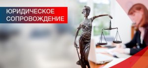 Как привлечь адвоката к ответственности по статье 128.1 УК РФ?