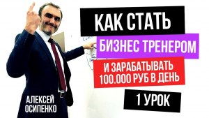 Может ли профессор помимо преподавания, заниматься бизнесом легально?