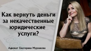 Почему платные наркологии не отдают деньги за некачественные услуги?