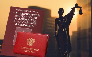 Можно ли узнать,по какому основанию прекращён статус адвоката?