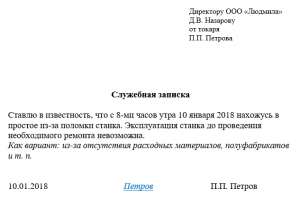 Как доказать вину врачей,если они ставят свои условия в устной форме?