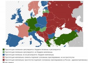 Если в РФ узаконить проституцию будут ли проститутки получать пенсию?
