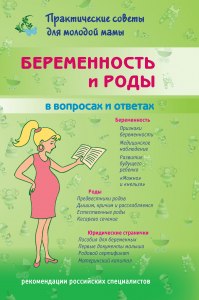 Почему у ребенка по закону не может быть двух отцов?