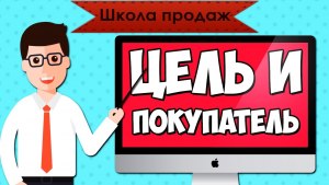 Имеет право продавец товара продавать товар тому, кто ему понравился?