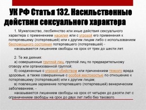 Что такое «специальное правило» в диспозиции статьи 124 УК РФ?
