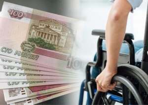 Почему каждый месяц начисляется разная пенсия по инвалидности?
