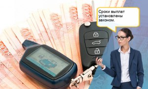 Что делать, если страховая выплата не покрыла затраты на ремонт после ДТП?