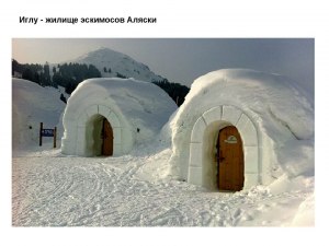 Чем отличаются финно - угорские дома от русских домов в деревнях Севера РФ?