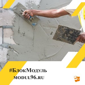 На сколько прочнее будет гипсовая штукатурка если замешивать на грунтовке?