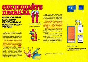 Как экономить газ и электричество при использовании газового котла?