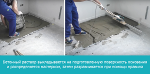 Как часто поливать водой бетонную стяжку, раствор из цемента и щебень?