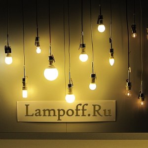 Какие лампочки лучше для освещения внутри дома?