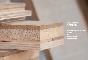 Чем щитовой паркет отличается от паркетной доски? Критерии?
